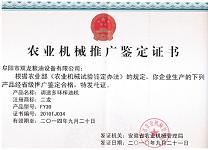 半方水泥是几袋，装之前先看这几处